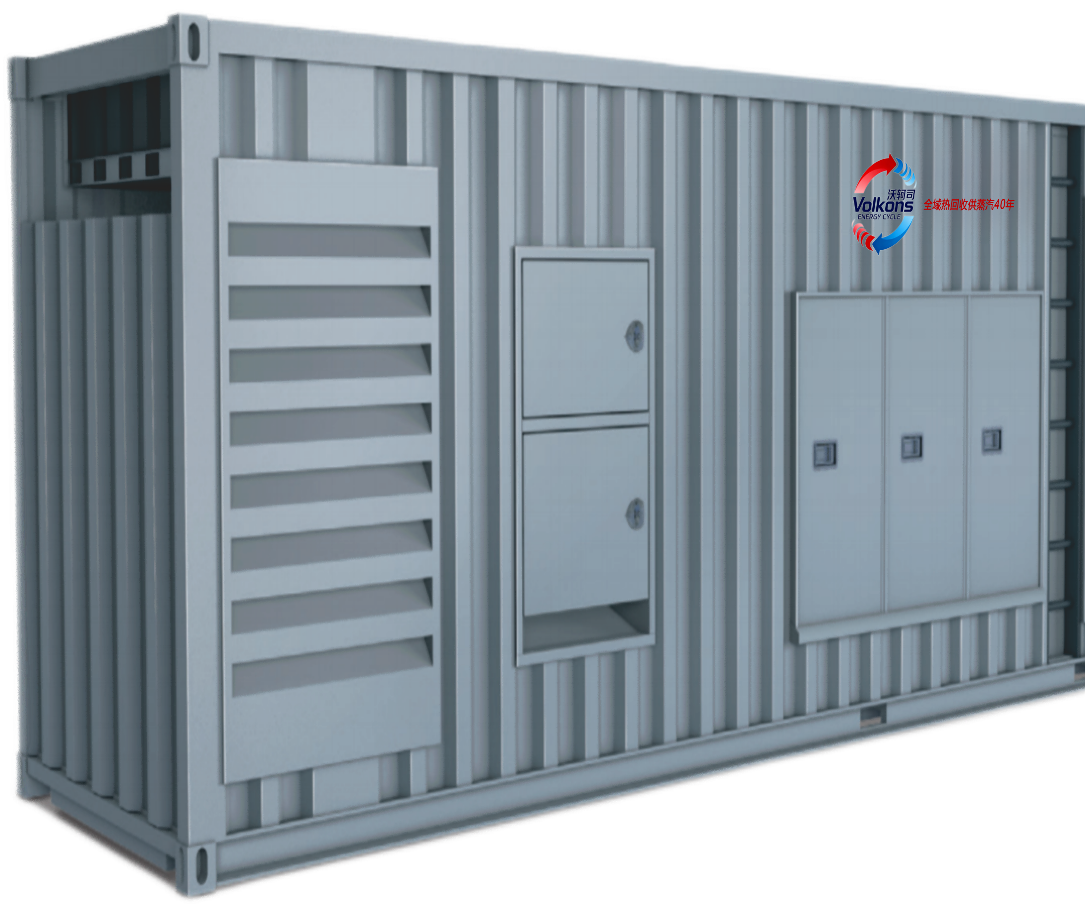 全域热回收供蒸汽模块